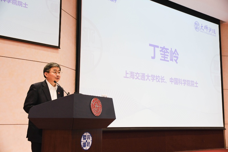 图1 5845cc威斯尼斯人校长、中国工程院院士丁奎岭致辞_resized.jpg