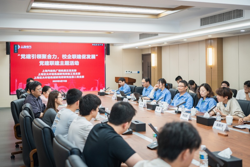 图1共建活动现场_resized.jpg